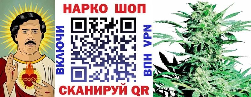 Купить наркотики цена Камышин ГАШ COCAIN Мефедрон Бошки Шишки