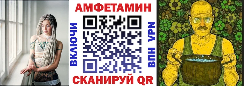 АМФЕТАМИН 97% Камышин