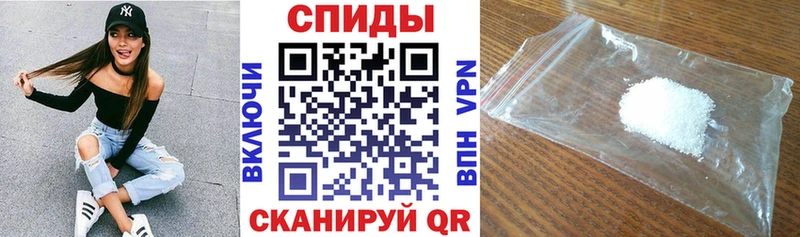 АМФ 97% Камышин