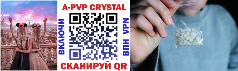 блэк спрут ссылка  Камышин  Alpha PVP мука  магазин  наркотиков 