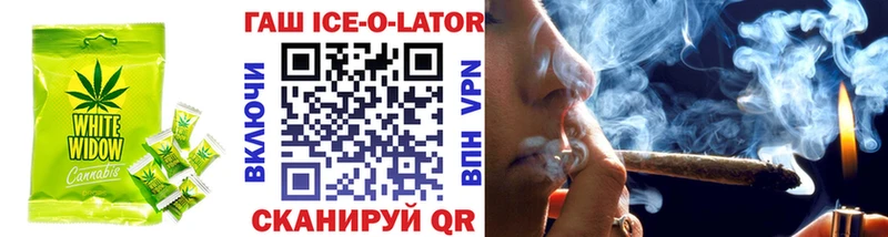 blacksprut онион  где купить   Камышин  Canna-Cookies конопля 
