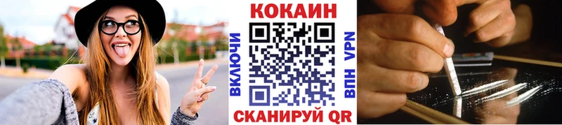 КОКАИН Columbia  Камышин 