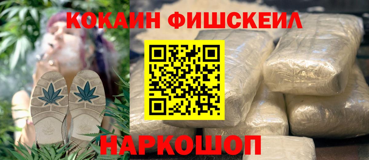 COCAIN Боливия Камышин