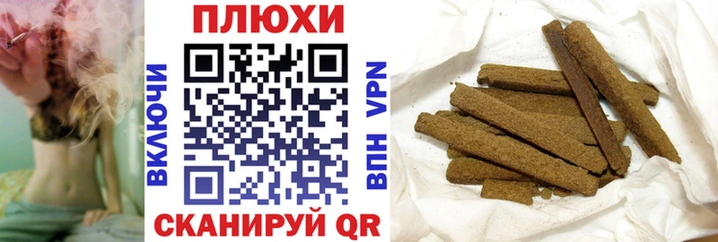 shop официальный сайт  где можно купить   Камышин  ГАШ VHQ 