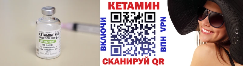 мега рабочий сайт  Камышин  Кетамин ketamine 