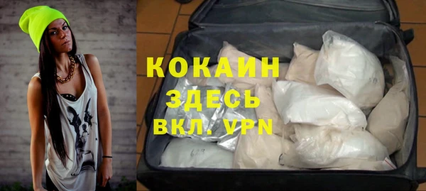 кокаин премиум Алексеевка