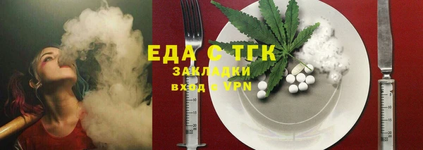 кокаин премиум Алексеевка