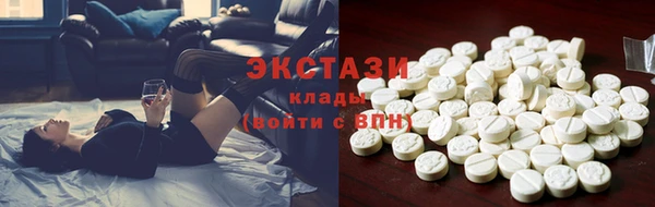 кокаин премиум Алексеевка