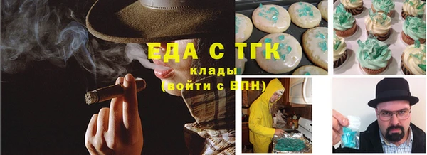 кокаин премиум Алексеевка
