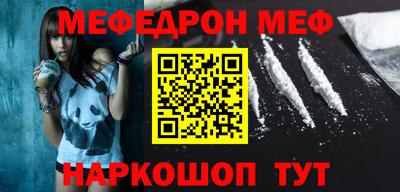 меф Гай
