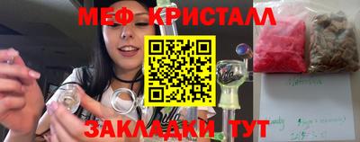 меф Гай