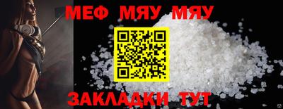 а пвп мука Гагарин