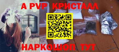 ALPHA PVP Гатчина