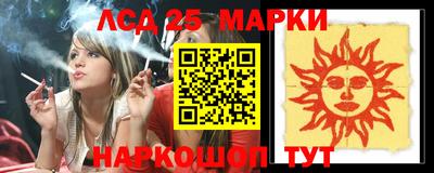 меф Гай