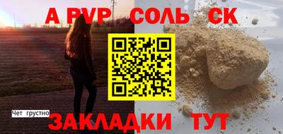 меф Гай