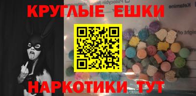 меф Гай