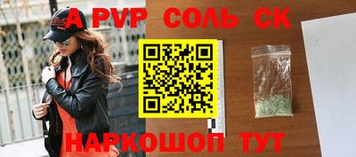 меф Гай