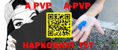 ALPHA PVP Гатчина