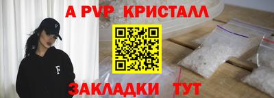 а пвп мука Гагарин