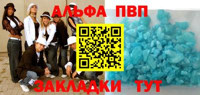 а пвп мука Гагарин