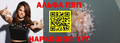 а пвп мука Гагарин