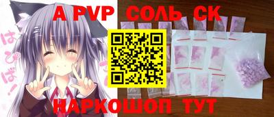 а пвп мука Гагарин
