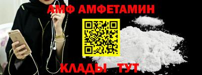 ALPHA PVP Гатчина