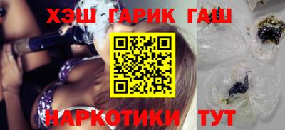 меф Гай