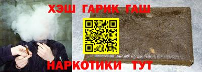 меф Гай