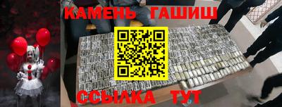 меф Гай