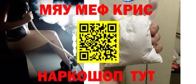 а пвп мука Гагарин