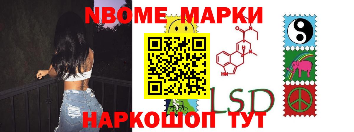 Лсд 25 экстази кислота  Лсд 25 экстази ecstasy  LSD-25 экстази  KRAKEN ссылки  Камышин  Вход с VPN 
