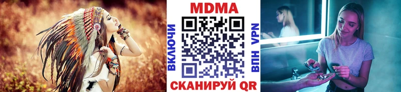 MDMA VHQ  Камышин 