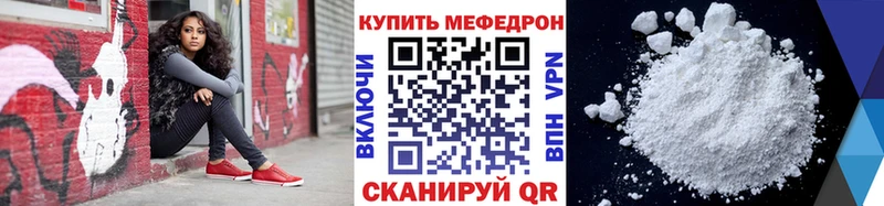Меф 4 MMC Камышин