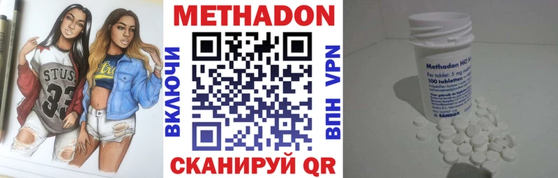 кракен как войти  Камышин  МЕТАДОН белоснежный 