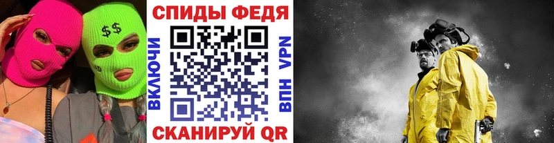 МЕТАМФЕТАМИН мет  Камышин 