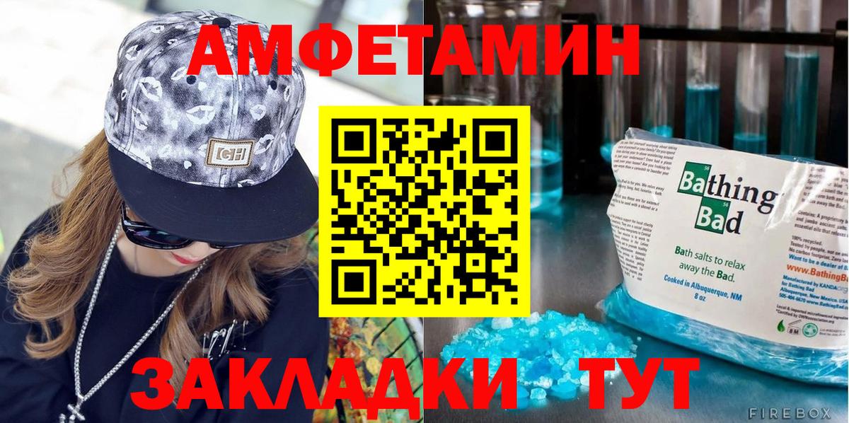 Кокаин Камышин