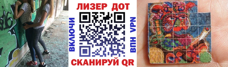 Наркотические марки 1,5мг  блэк спрут зеркало  Камышин  наркота 