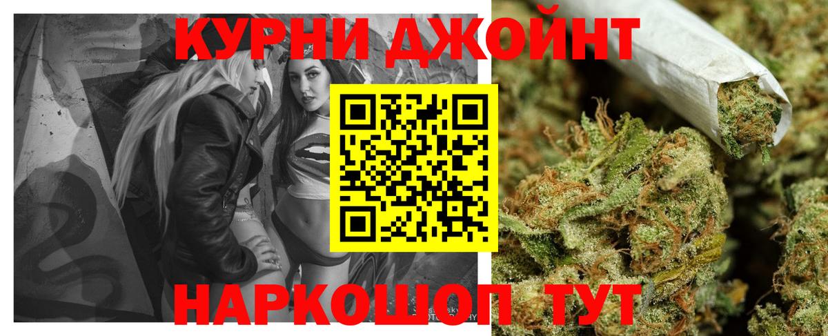 Марихуана Ganja Камышин