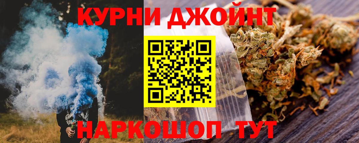 Конопля LSD WEED  Канабис гибрид  Конопля SATIVA & INDICA  Вход с VPN  Камышин  Бошки марихуана планчик 